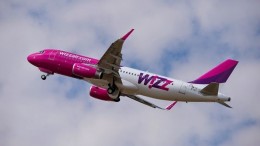 Wizz Air: irány a napfényes Agadir!